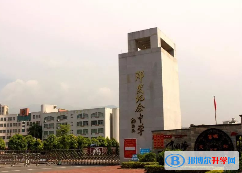 云浮高中所有學校高考成績排名