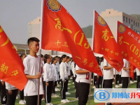 安徽蕭城第一中學(xué)2025年報(bào)名條件、招生要求、招生對(duì)象