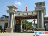 開封高級中學(xué)、河南大學(xué)附屬中學(xué)錄取分數(shù)線(2023年參考)