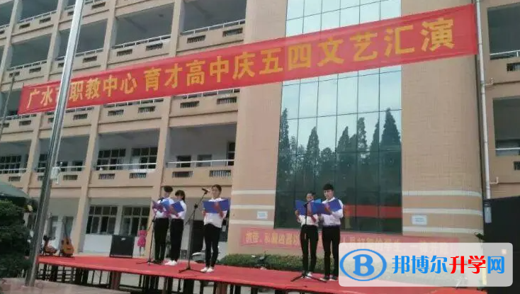 廣水市育才高級中學錄取分數(shù)線（2023年參考）
