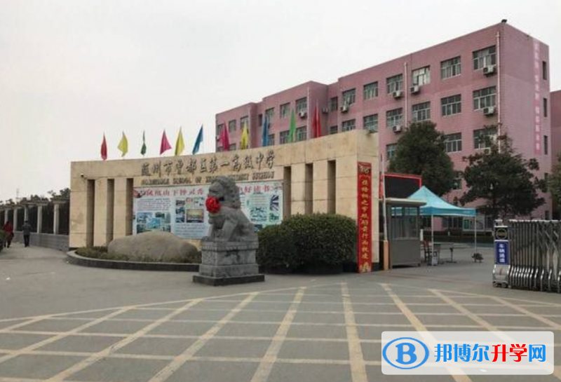 隨縣丹外高級(jí)中學(xué)錄取分?jǐn)?shù)線（2023年參考）