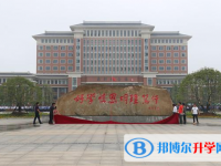 2025馬鞍山中考英語滿分是多少？