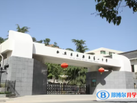 西安長安區第一民辦中學錄取分數線（2023年參考）