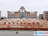 張家界市民族中學錄取分數線（2023年參考）