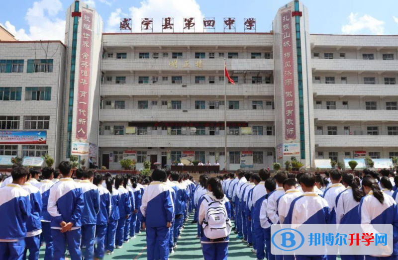 威寧四中、畢節(jié)第三實(shí)驗(yàn)高級中學(xué)錄取分?jǐn)?shù)線(2023年參考)