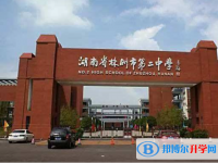 株洲市一中、九方中學錄取分數線(2023年參考)