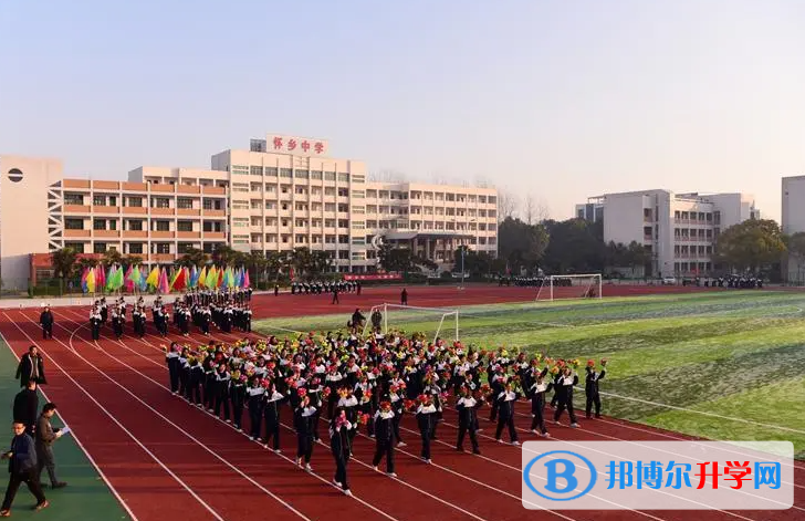 華容懷鄉中學錄取分數線(2023年參考)