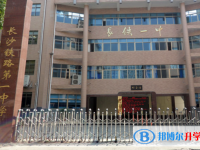 長沙鐵路第一中學(xué)錄取分?jǐn)?shù)線(2023年參考)