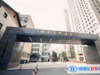 湖南省地質(zhì)中學(xué)錄取分?jǐn)?shù)線(2023年參考)