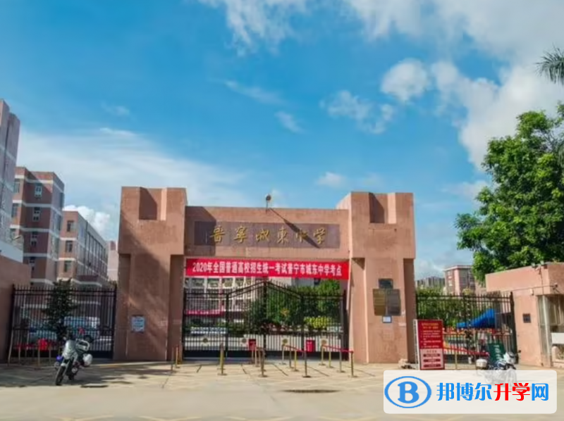 普寧市城東中學(xué)、梅峰中學(xué)、梅林中學(xué)錄取分?jǐn)?shù)線(2023年參考)