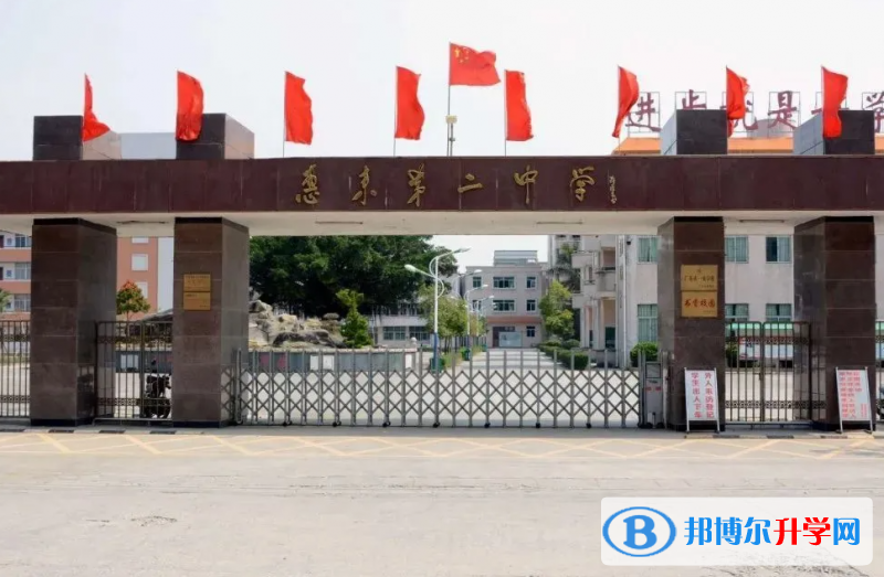 惠來縣神泉中學(xué)錄取分?jǐn)?shù)線(2023年參考)