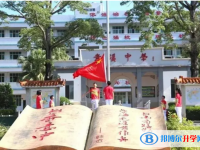 潮州市湘橋區意溪中學錄取分數線(2023年參考)