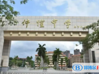 惠州仲愷高級中學、華實高級中學取分數(shù)線(2023年參考)