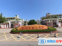 惠州中學錄取分數線(2023年參考)