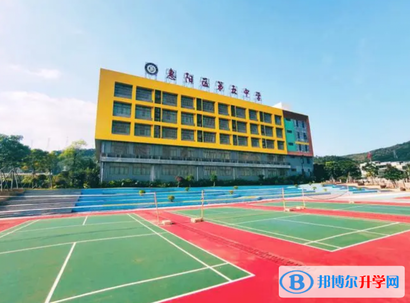 惠陽五中、葉挺中學(xué)錄取分?jǐn)?shù)線(2023年參考)