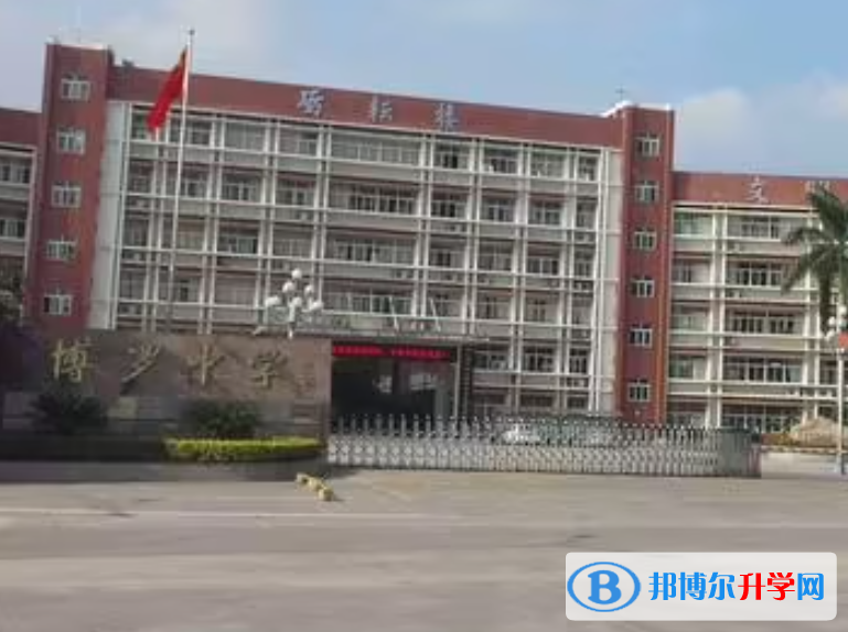 博羅縣華僑中學錄取分數(shù)線(2023年參考)