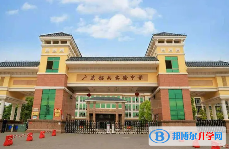 韶關實驗中學錄取分數(shù)線(2023年參考)