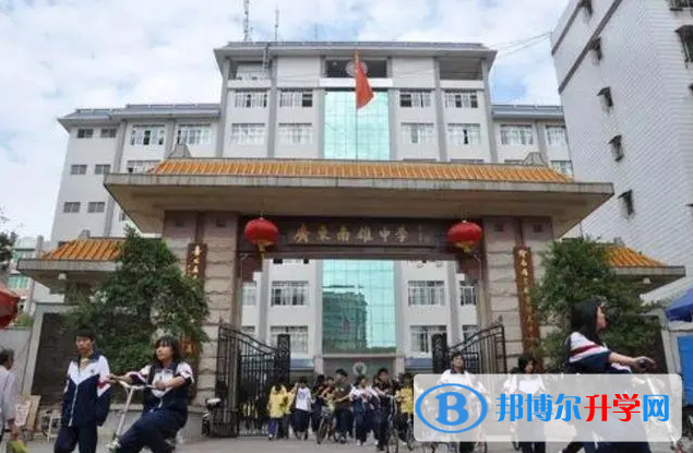 南雄中學(xué)錄取分?jǐn)?shù)線(2023年參考)