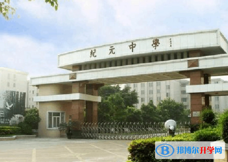 鶴山市紀元中學錄取分數線(2023年參考)