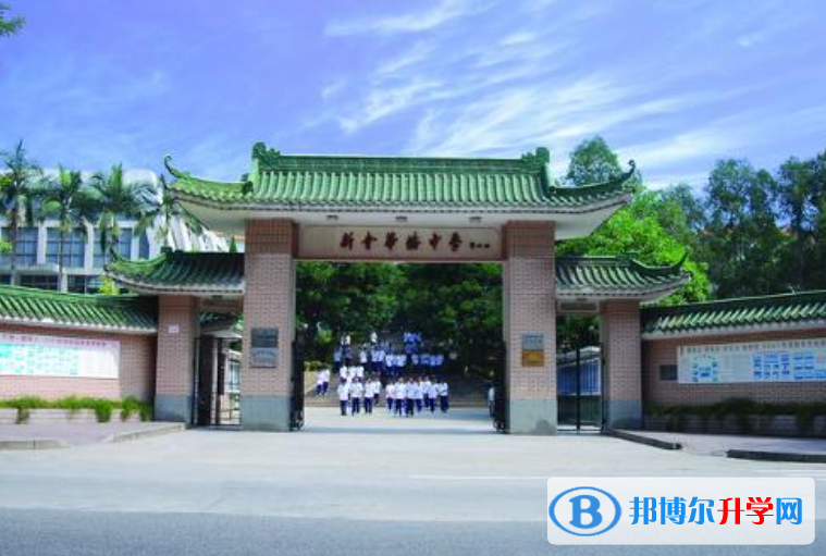新會會城華僑中學(xué)、陳瑞祺中學(xué)錄取分數(shù)線(2023年參考)