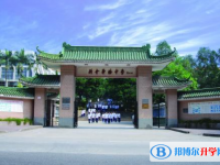 新會(huì)會(huì)城華僑中學(xué)、陳瑞祺中學(xué)錄取分?jǐn)?shù)線(2023年參考)