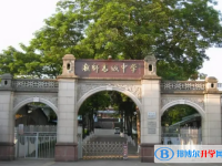 潮陽區潮師高級中學錄取分數線(2023年參考)