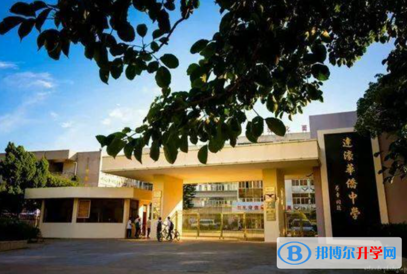 汕頭市達濠華僑中學錄取分數線(2023年參考)