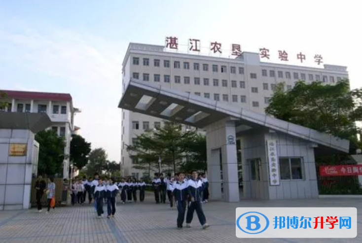 湛江農(nóng)墾實驗中學(xué)錄取分數(shù)線(2023年參考)