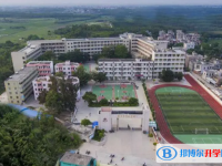 吳川市覃巴中學、川西中學錄取分數線(2023年參考)