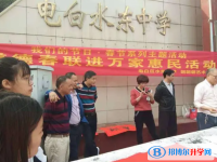 電白水東中學錄取分數線(2023年參考)