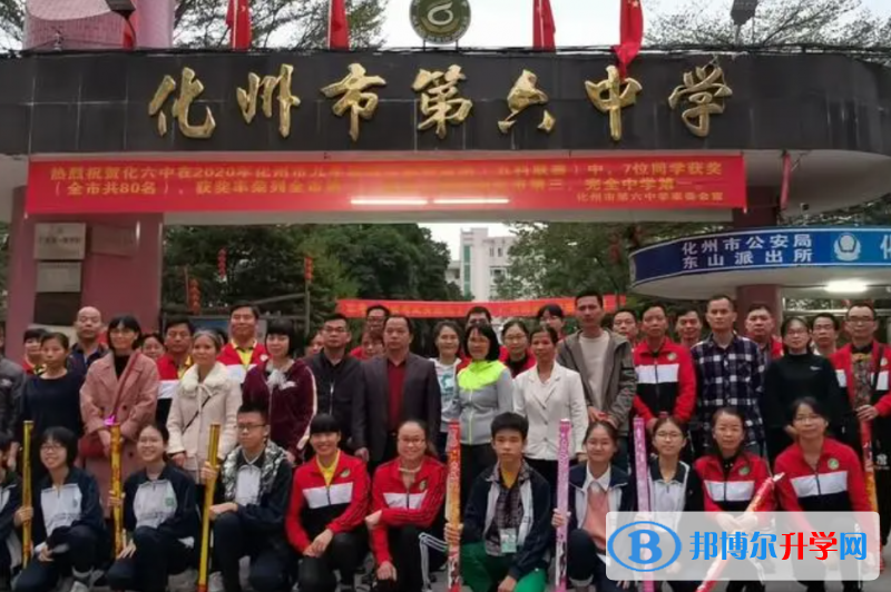 化州九中、官橋中學(xué)錄取分?jǐn)?shù)線(2023年參考)