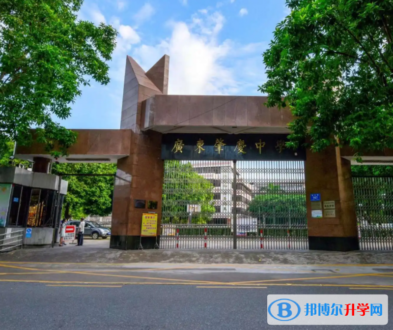 肇慶市端州中學(xué)、百花中學(xué)錄取分?jǐn)?shù)線(2023年參考)