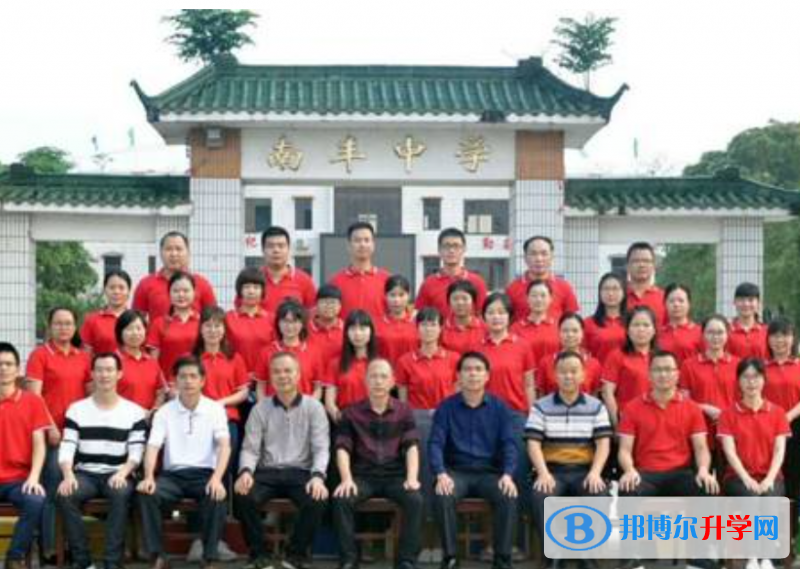 封開縣南豐中學(xué)錄取分?jǐn)?shù)線(2023年參考)