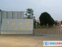 平遠(yuǎn)中學(xué)錄取分?jǐn)?shù)線(xiàn)(2023年參考)