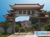 大埔縣高陂中學(xué)、大埔中學(xué)錄取分?jǐn)?shù)線(2023年參考)