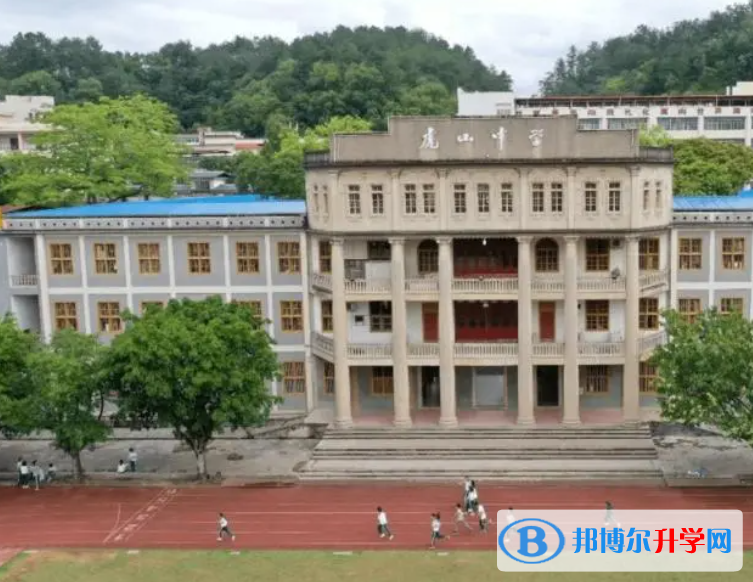 大埔縣虎山中學(xué)錄取分?jǐn)?shù)線(xiàn)(2023年參考)