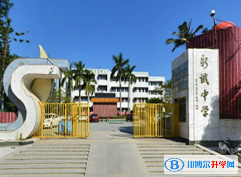 汕尾市新城中學錄取分數線(2023年參考)