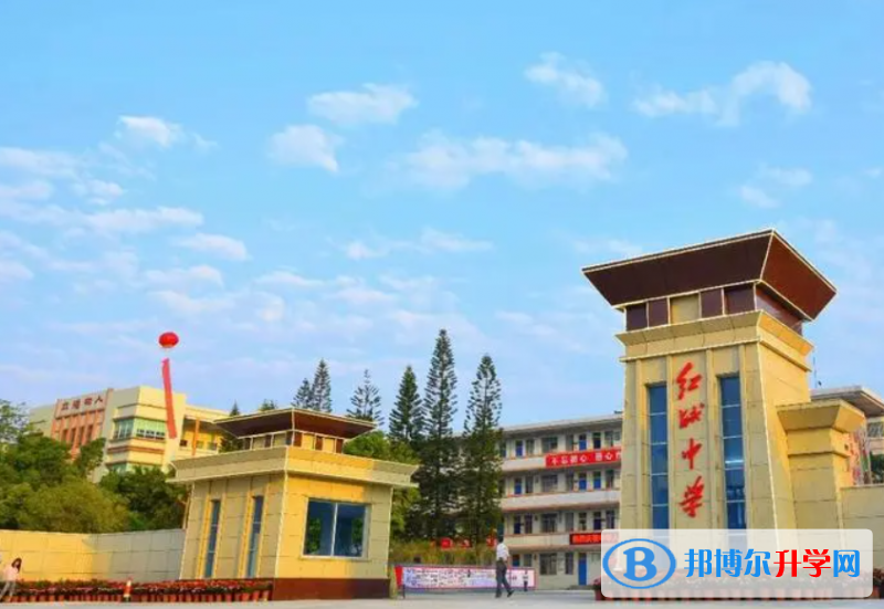 海豐縣紅城中學錄取分數(shù)線(2023年參考)
