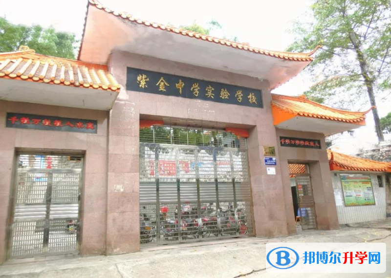 紫金中學(xué)錄取分數(shù)線(2023年參考)