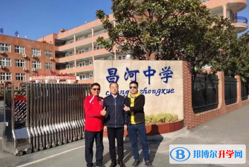 景德鎮昌河中學錄取分數線(2023年參考)