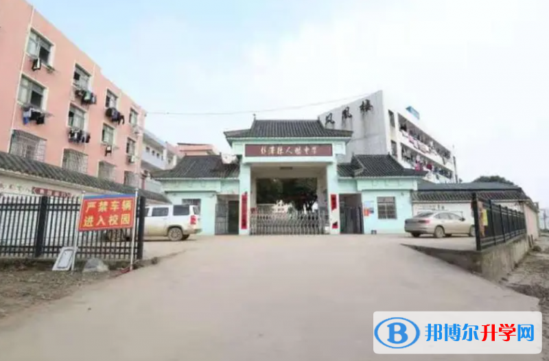 彭澤人杰中學錄取分數(shù)線(2023年參考)