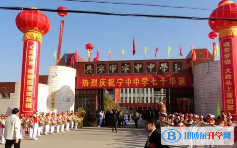 寧都縣寧師中學(xué)錄取分數(shù)線(2023年參考)