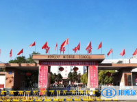 寧都中學錄取分數線(2023年參考)