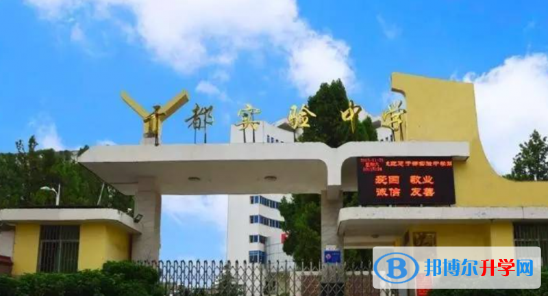 于都實(shí)驗(yàn)中學(xué)錄取分?jǐn)?shù)線(2023年參考)