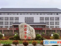 興國中學錄取分數線(2023年參考)
