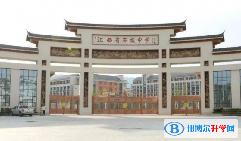 石城中學(xué)錄取分?jǐn)?shù)線(xiàn)(2023年參考)