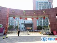 豐城三中、豐城鐵路中學(xué)、董家中學(xué)錄取分?jǐn)?shù)線(2023年參考)