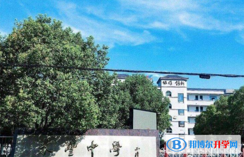 廣豐區洋口中學、五都中學錄取分數線(2023年參考)