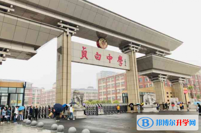 廣豐貞白中學錄取分數線(2023年參考)