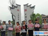 玉山縣信賴美術高級中學錄取分數線(2023年參考)